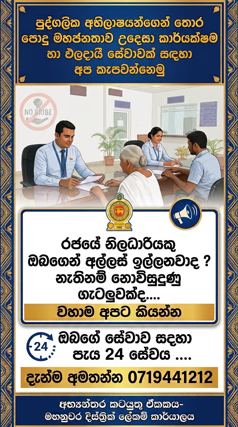 IAU Poster 2