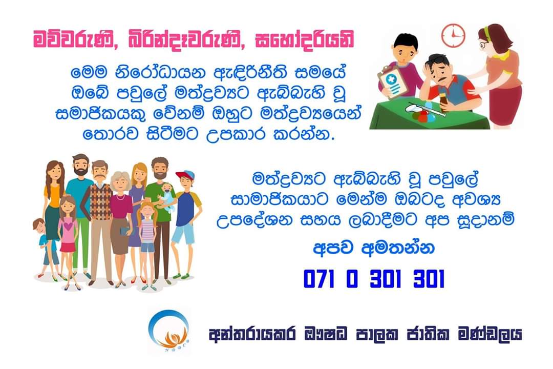 IMG 20200409 WA0028
