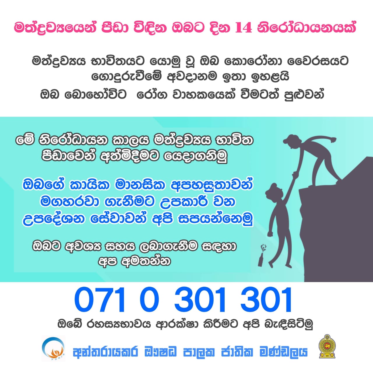 IMG 20200409 WA0029
