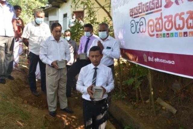 අයවැයෙන් වැඩ ලක්ෂයක්